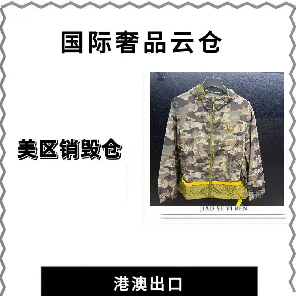 【豪哥专属】2025年夏季新款百搭休闲男装防晒衣-XU863