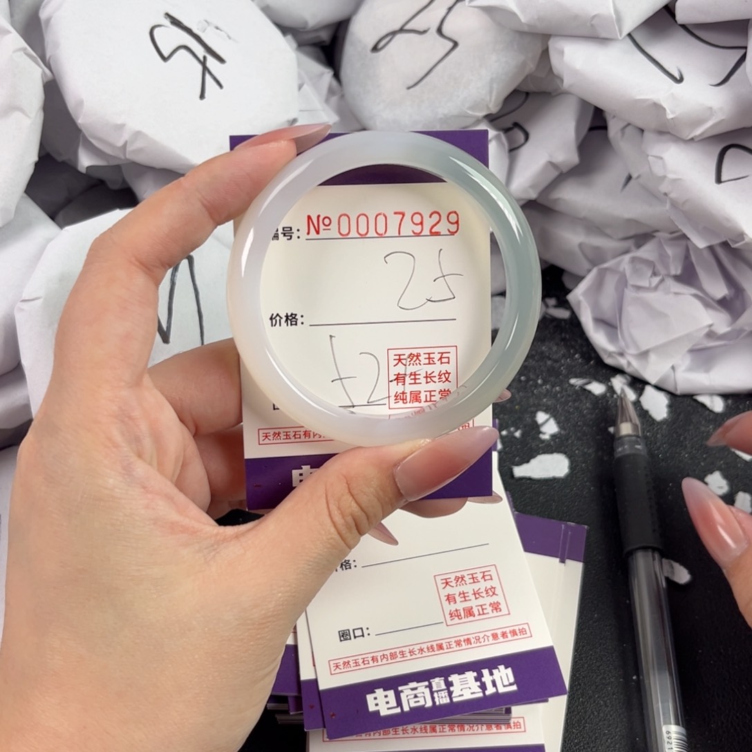 玛瑙/玉髓手镯未镶嵌7929