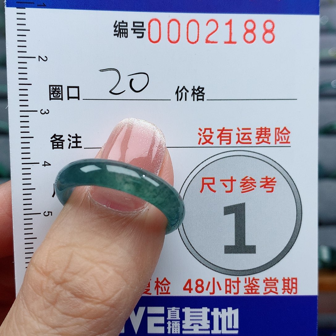 翡翠戒指未镶嵌幸*天然