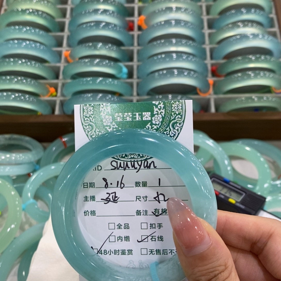 蛇纹石玉未镶嵌手镯s****n