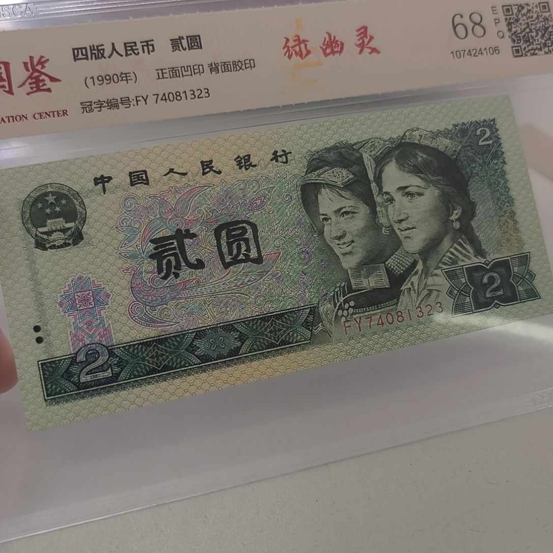 绿幽灵大福利(新号开播专属价)