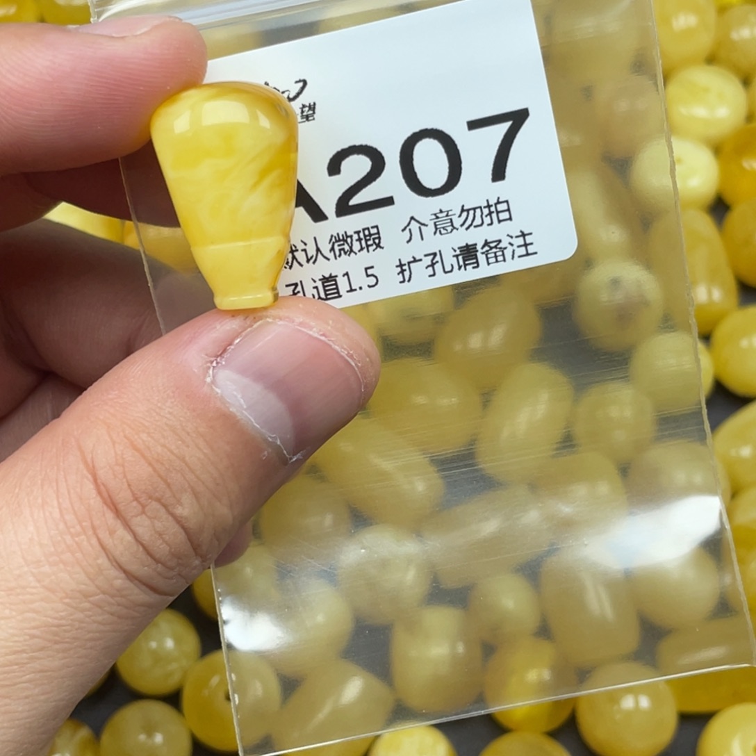 微***活蜜蜡未镶嵌珠宝奇石