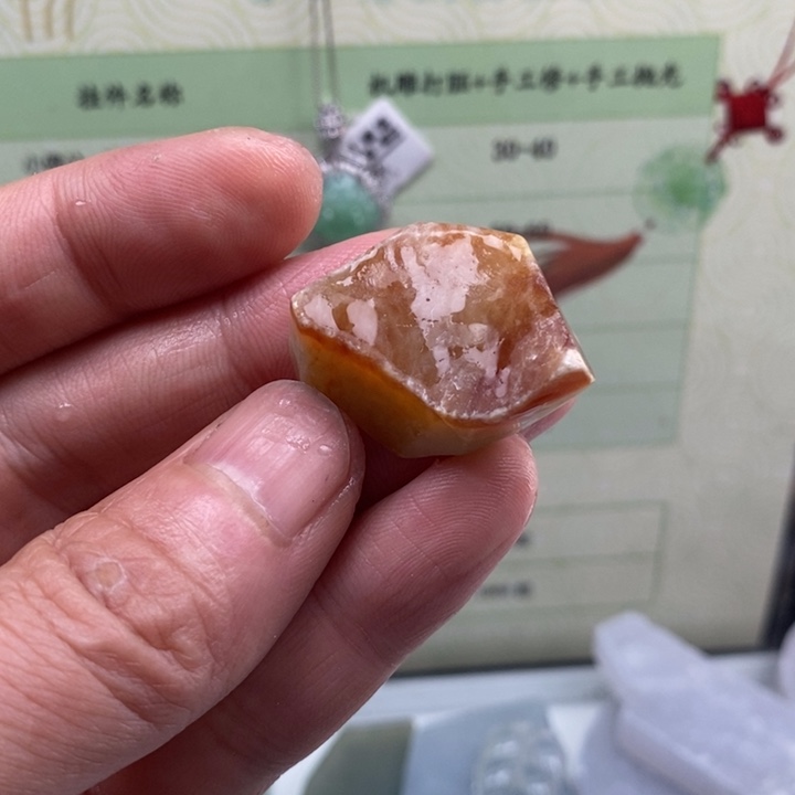 颈饰未镶嵌翡翠缅甸翡翠A货边角