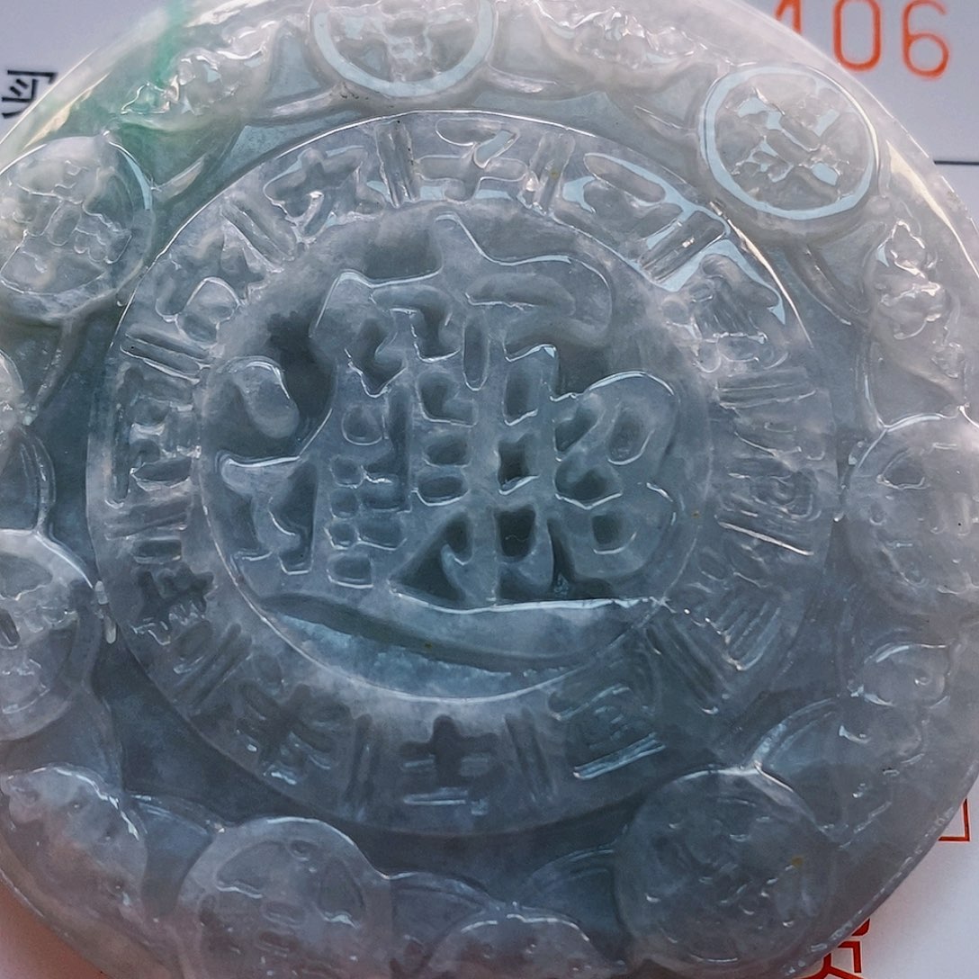吊坠(不含链)未镶嵌翡翠