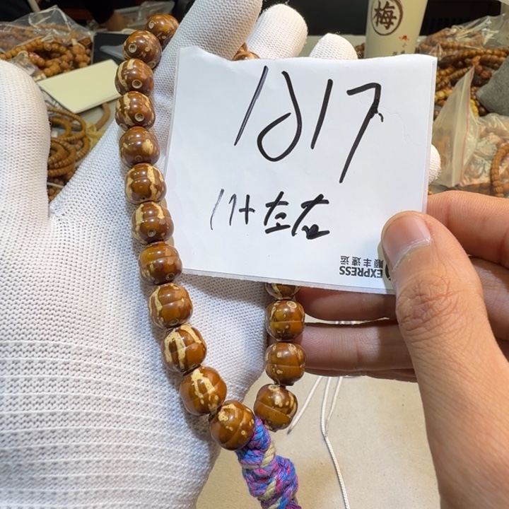 紫金鼠手串A17%%%------%-