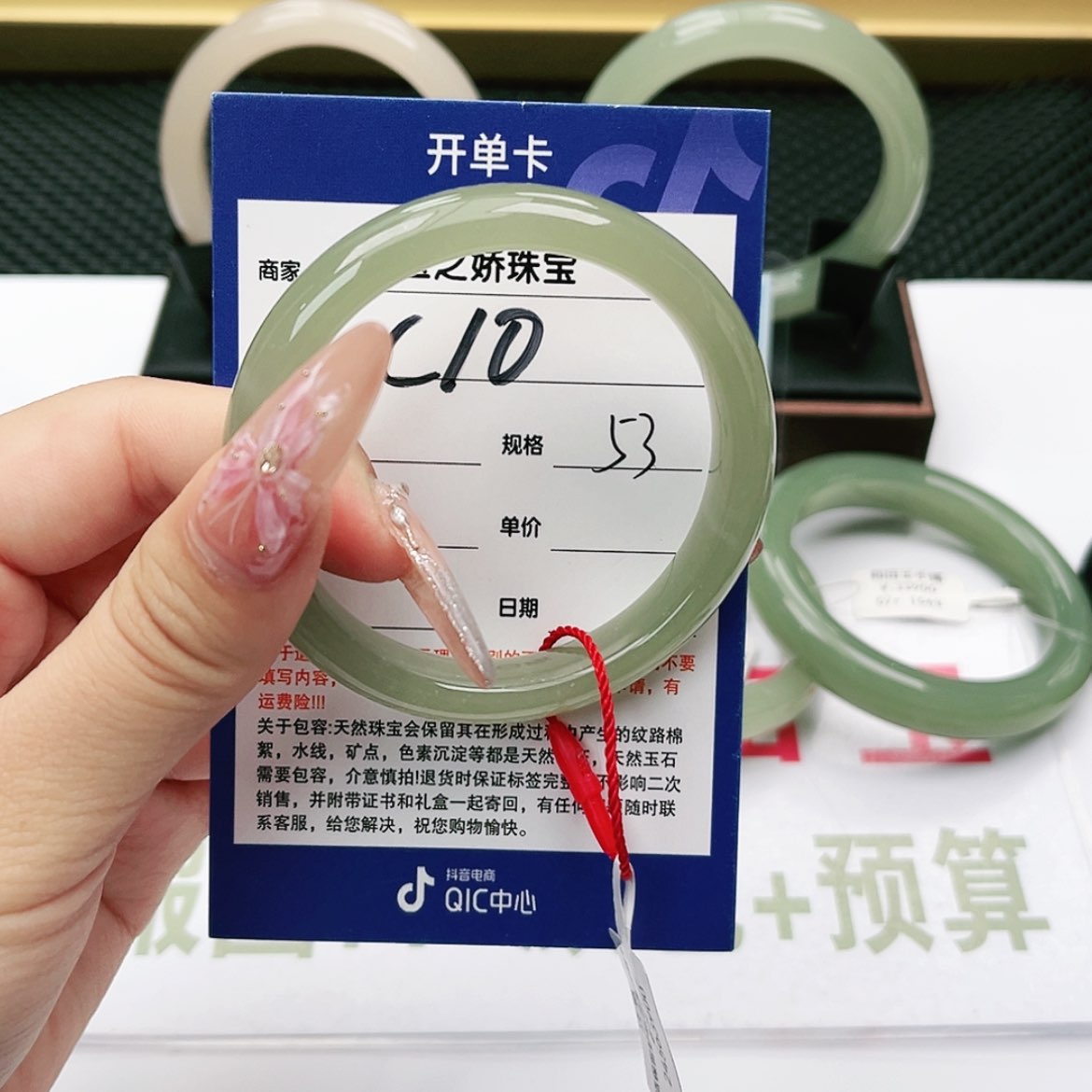 【闪购商品】和田玉手镯未镶嵌