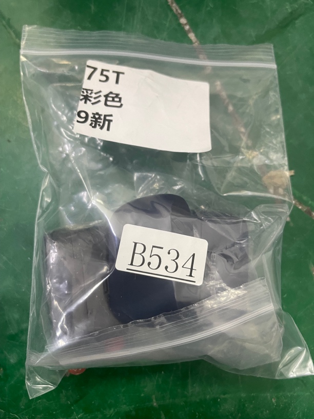 9新 jabra/捷波朗 捡漏捷波朗75T彩色编号B534