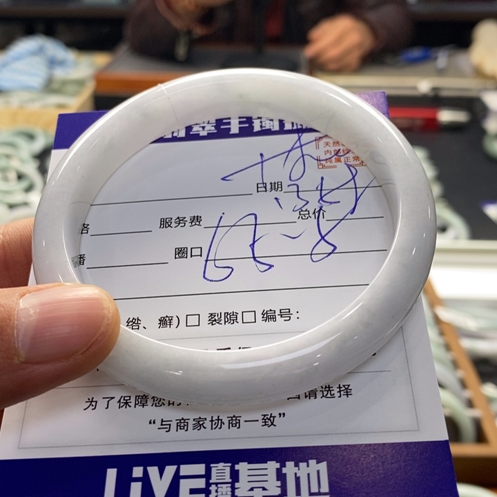 翡翠手镯未镶嵌翡翠手镯未镶嵌