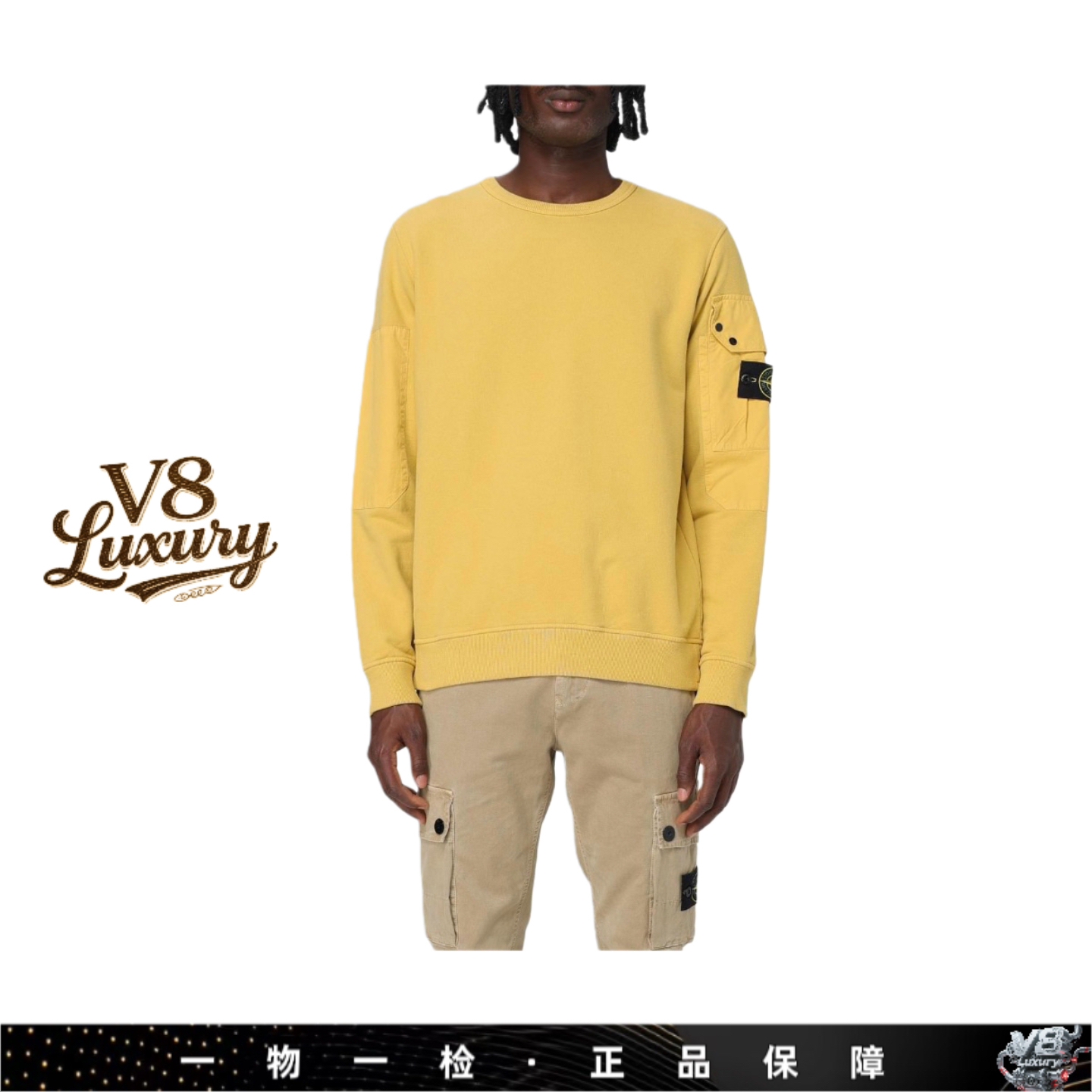 未使用 STONE ISLAND 未使用 石头岛 黄色 圆领 卫衣 L码