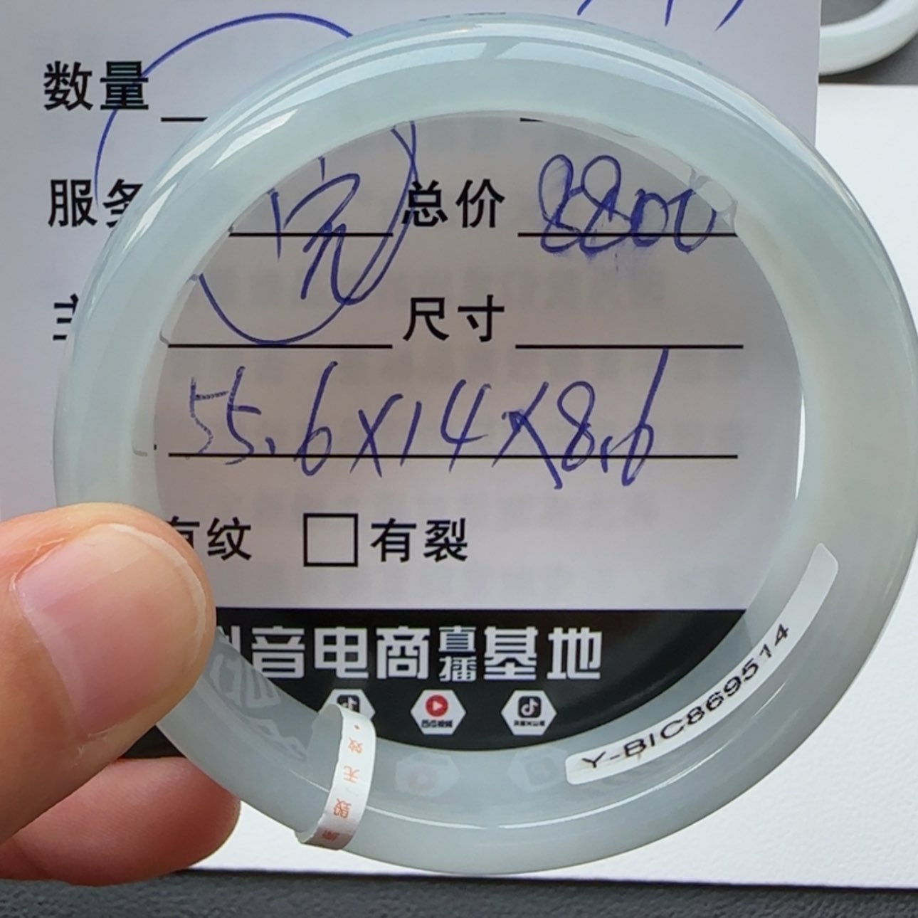 【闪购商品】翡翠未镶嵌手镯天然翡翠手镯