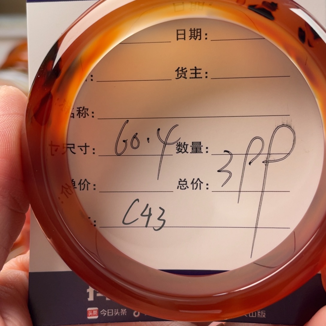 玛瑙/玉髓手镯未镶嵌