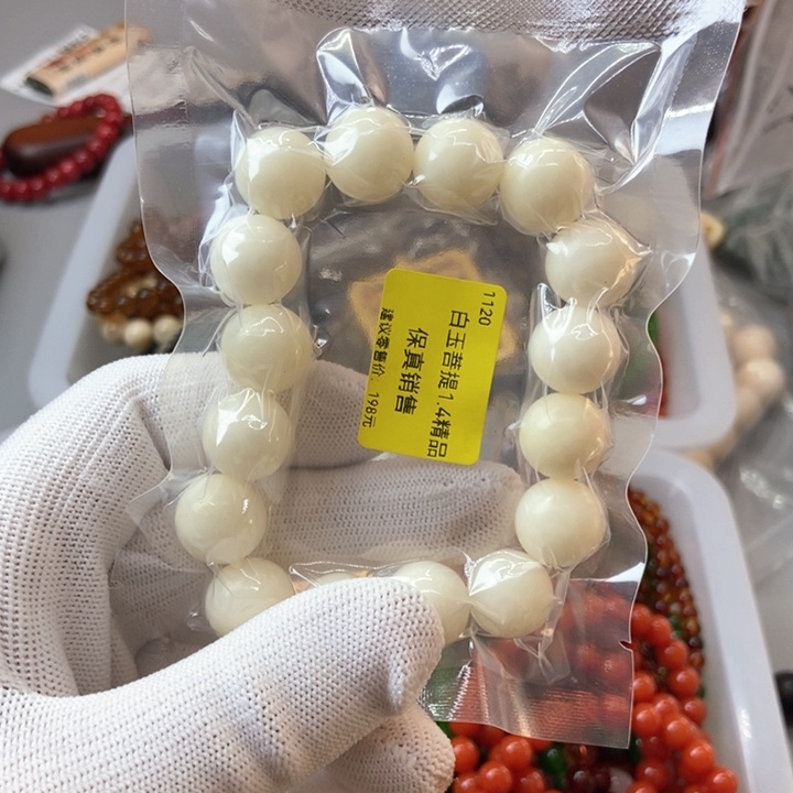 大果紫檀（缅甸花梨）半*菩提1.4尺寸