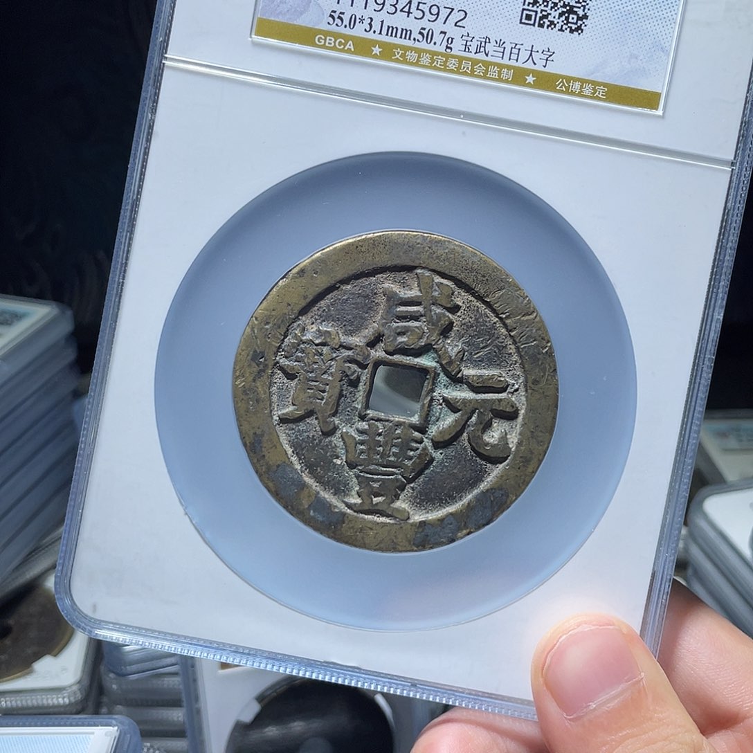 ****型金猛男落泪咸丰漂亮