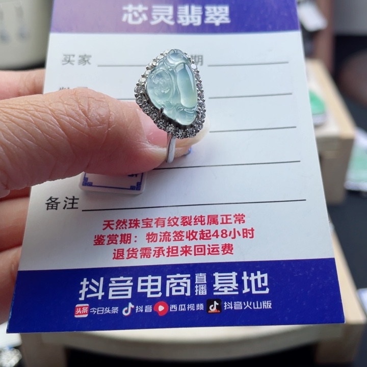 翡翠戒指银S925镶嵌＠****