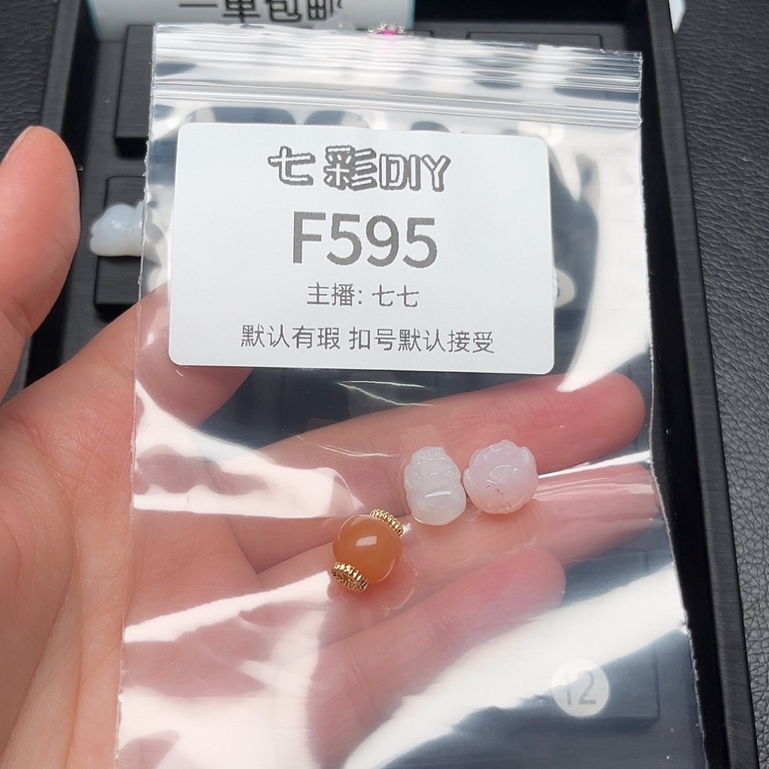 玛瑙/玉髓颈饰合金钟**生