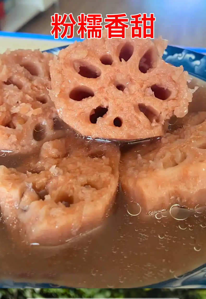 【顺丰包邮】湖北特产洪湖莲藕煲汤特粉藕新鲜现挖现发带泥九孔粉藕