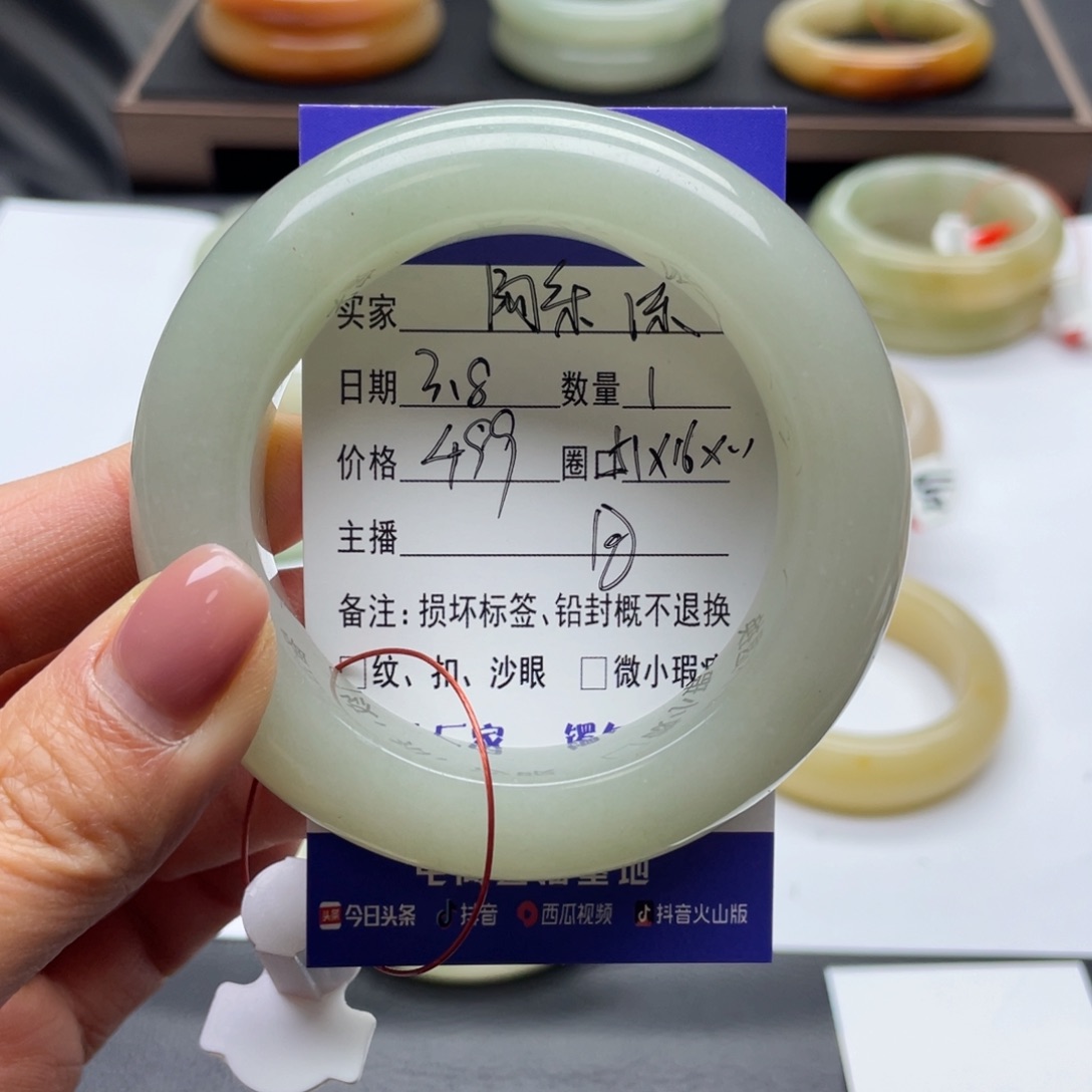 石英质玉手镯未镶嵌阿*冻