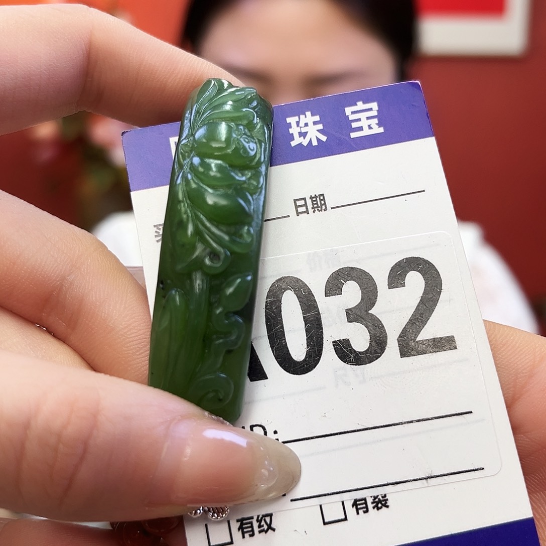 未镶嵌和田玉（碧玉）手链