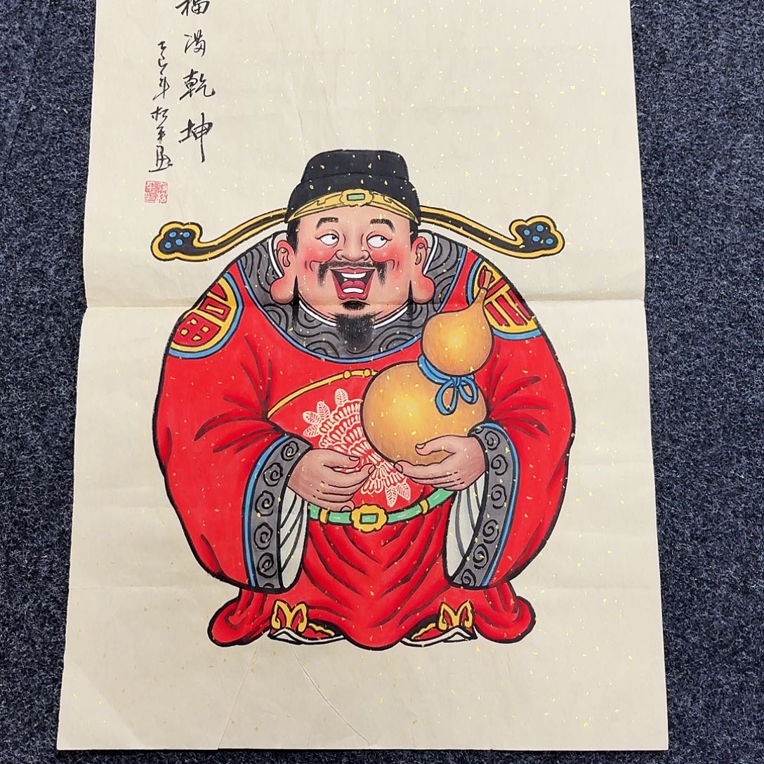 尚古里商贸 画心一张