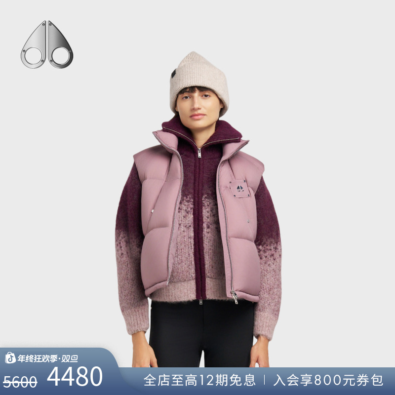 【新品礼遇】MOOSE KNUCKLES 女鹅绒云朵泡芙小剪刀马甲M35LV461A