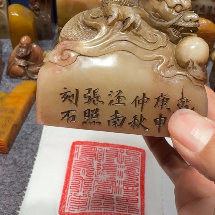 宽***堂石材宽老师闪购确定