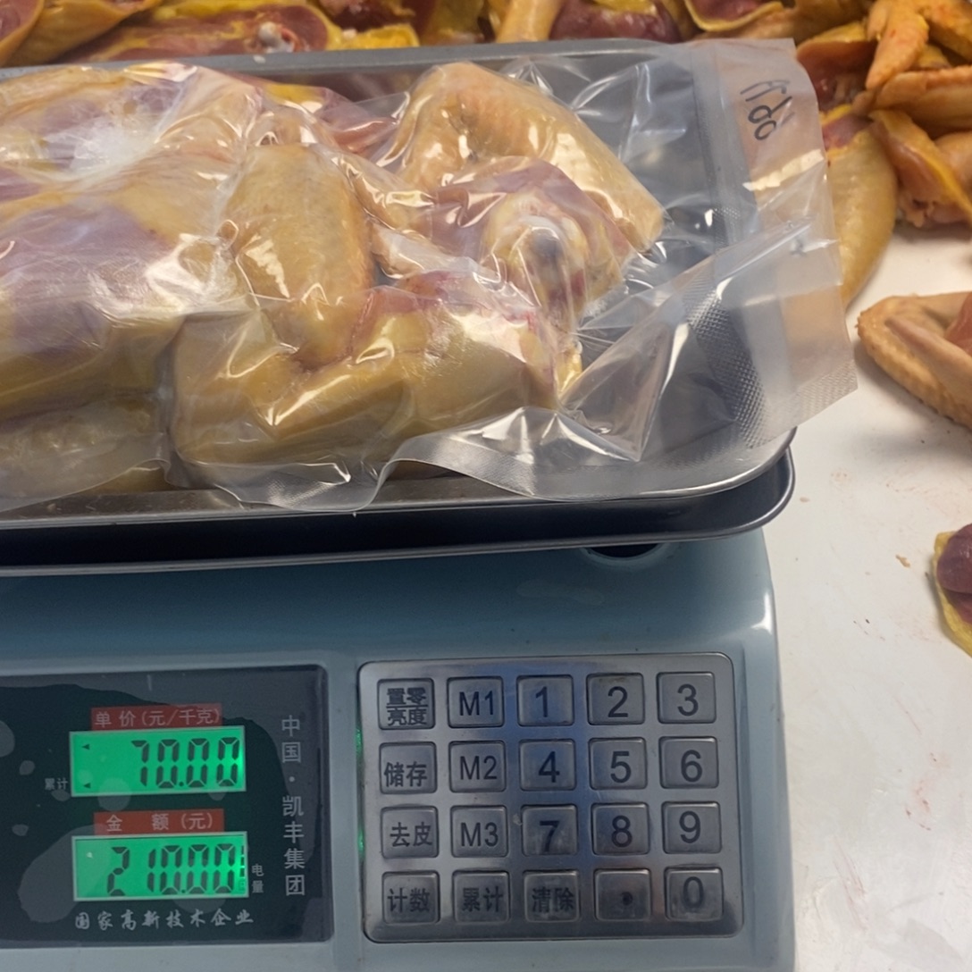 30天包装拼000190