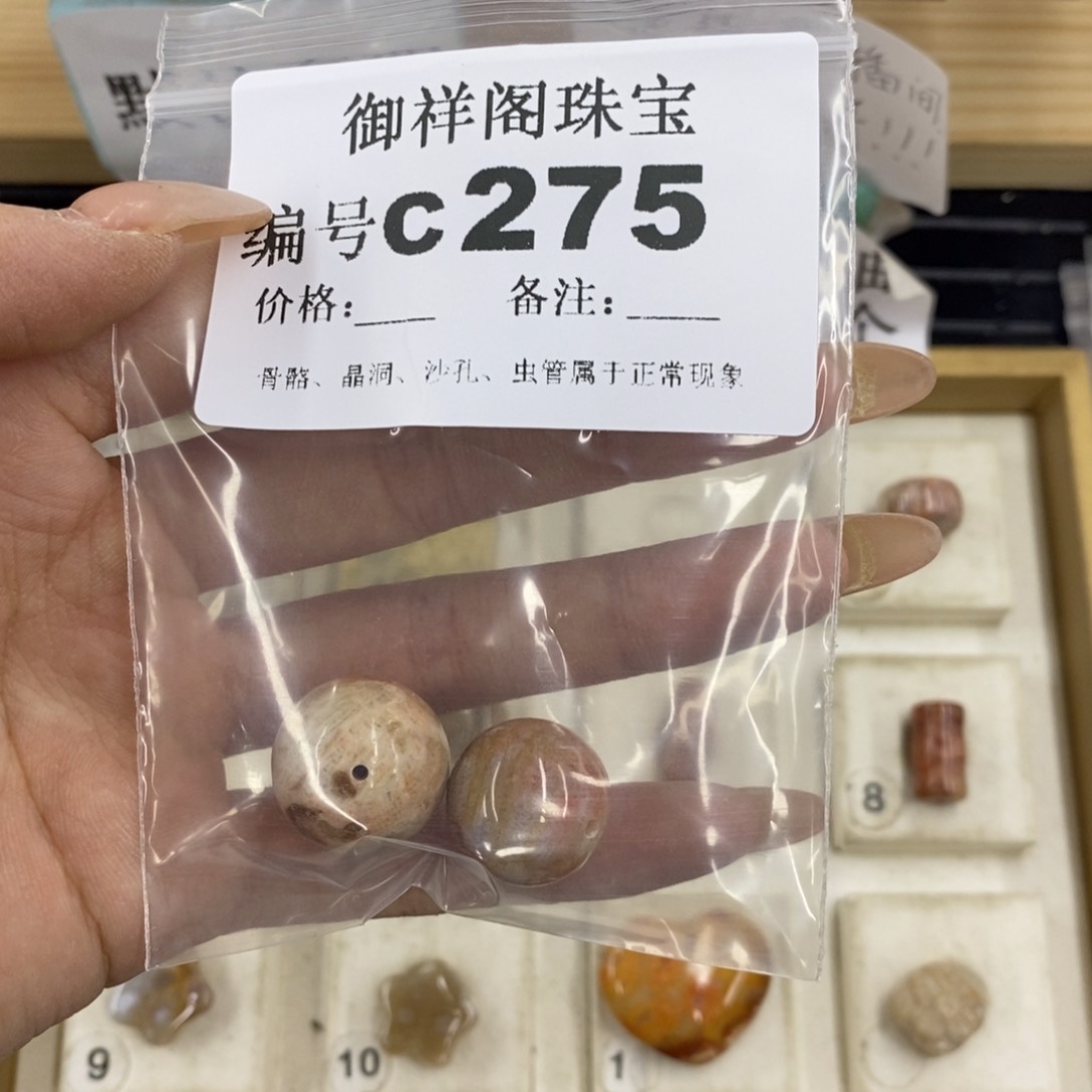 硅化珊瑚合金戒指洛**涵