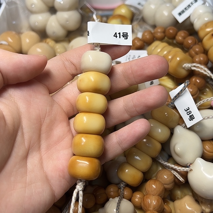 菩提根/象牙果吊坠特价瑕疵款糖葫芦不退不换 41 号