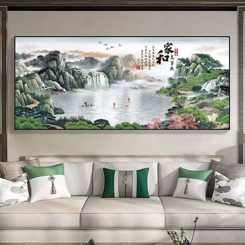无品牌家和万事兴客厅中堂画沙发背景墙中式山水风景装饰画