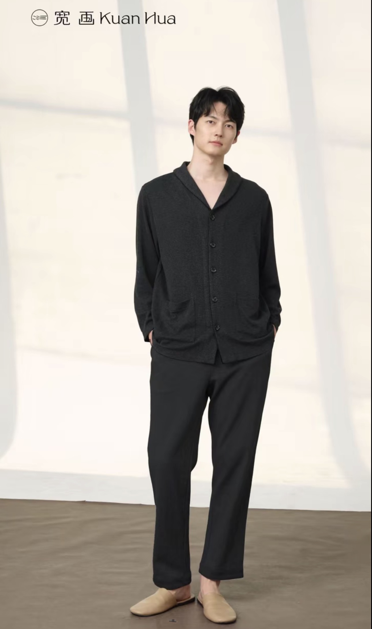 宽画男士翻领家居服98082