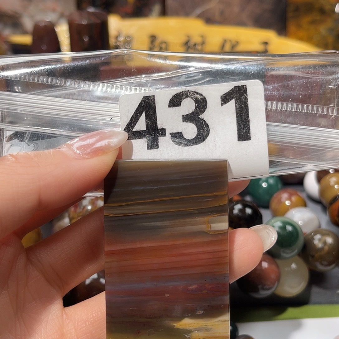 硅化玉未镶嵌天然北票硅化玉吊坠