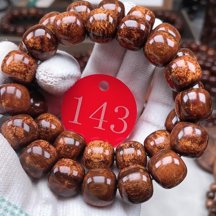 贡木其他多样性发其一1314