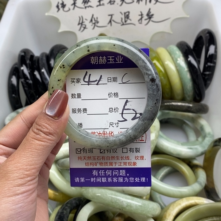 蛇纹石玉未镶嵌手镯