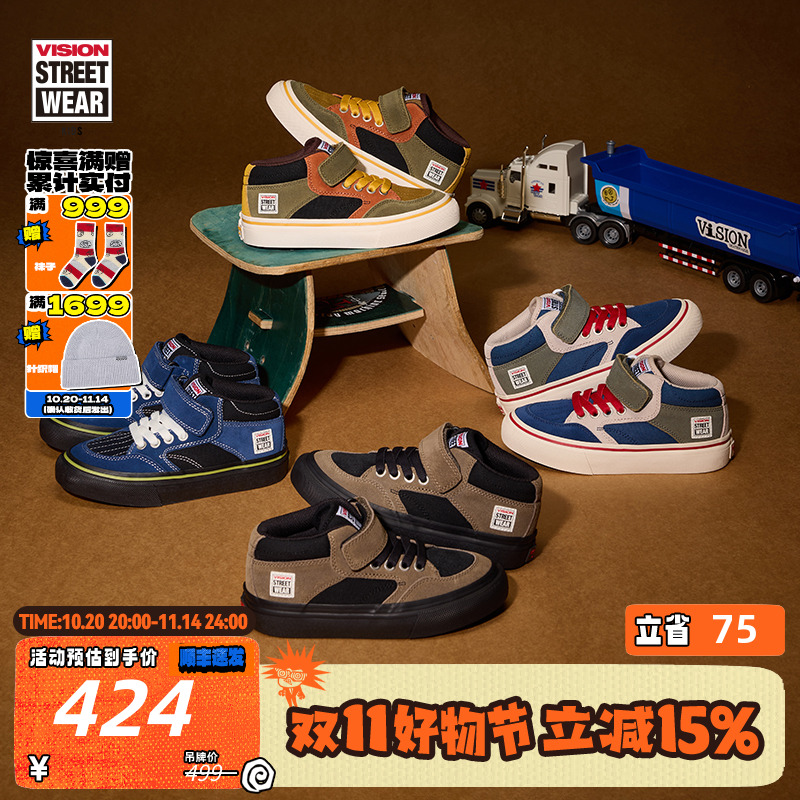 VISION童鞋  CONCAVE中帮魔术贴运动鞋滑板鞋男女儿童25秋季新款