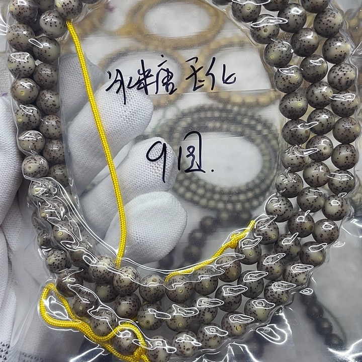 星月菩提手串星月菩提9