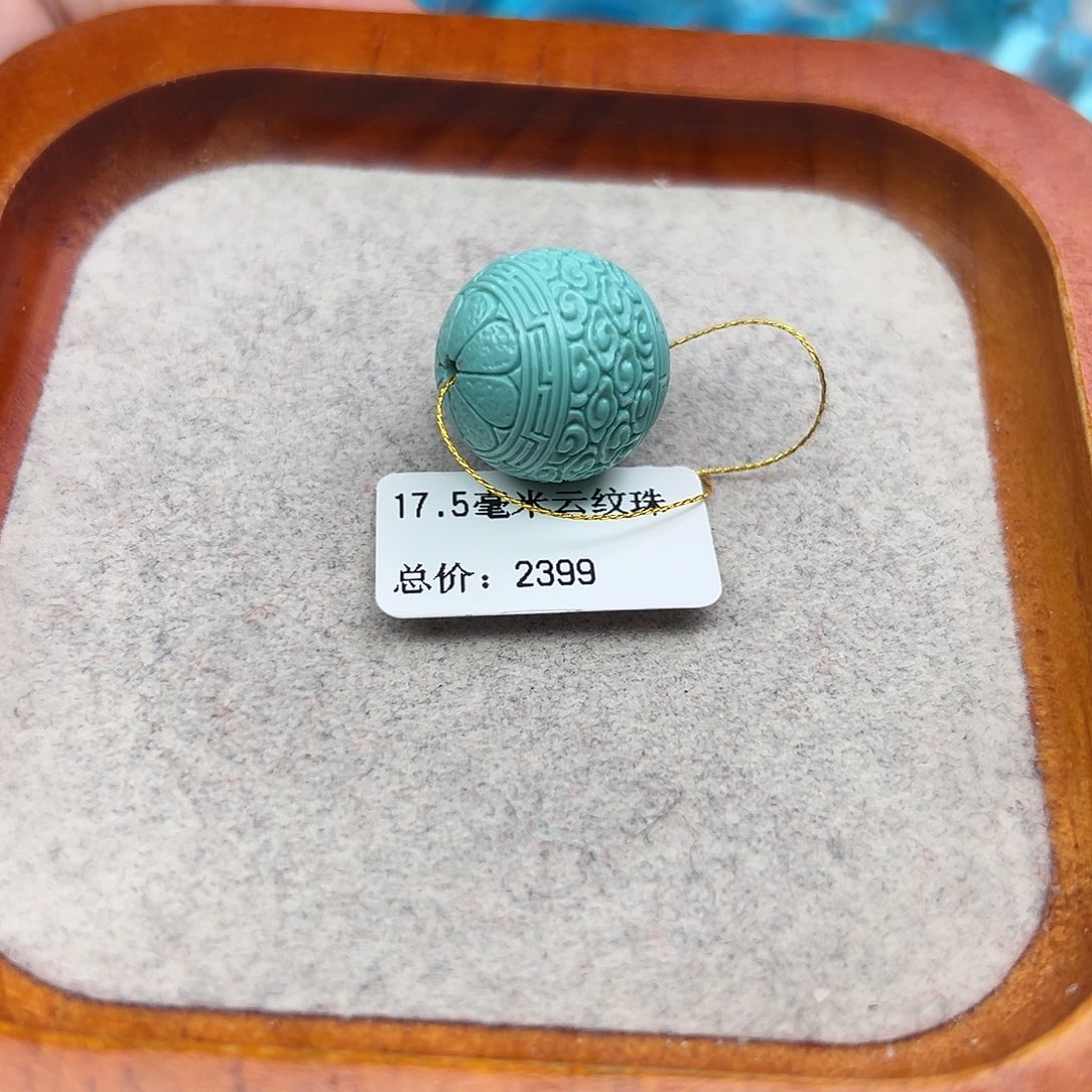 绿松石未镶嵌珠宝半成品