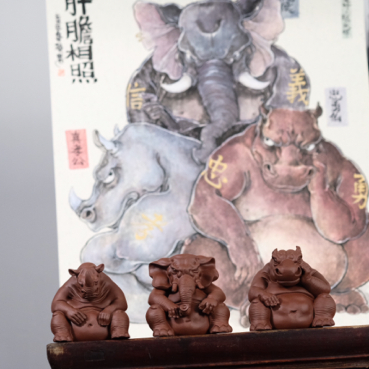 【赵永辉】原创正版草原三杰雕塑茶宠