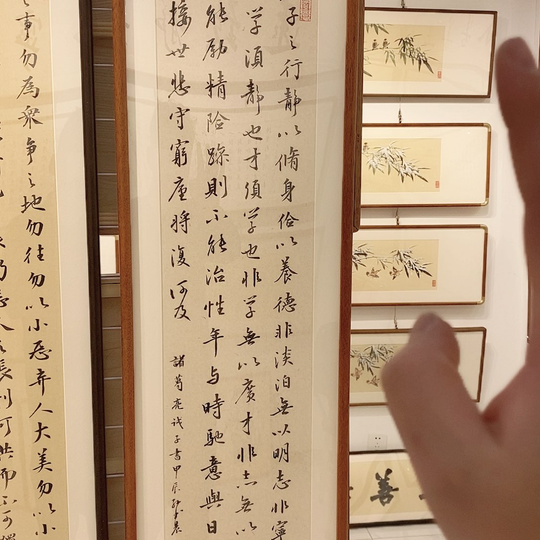 书法30120 诸葛亮 特价实木