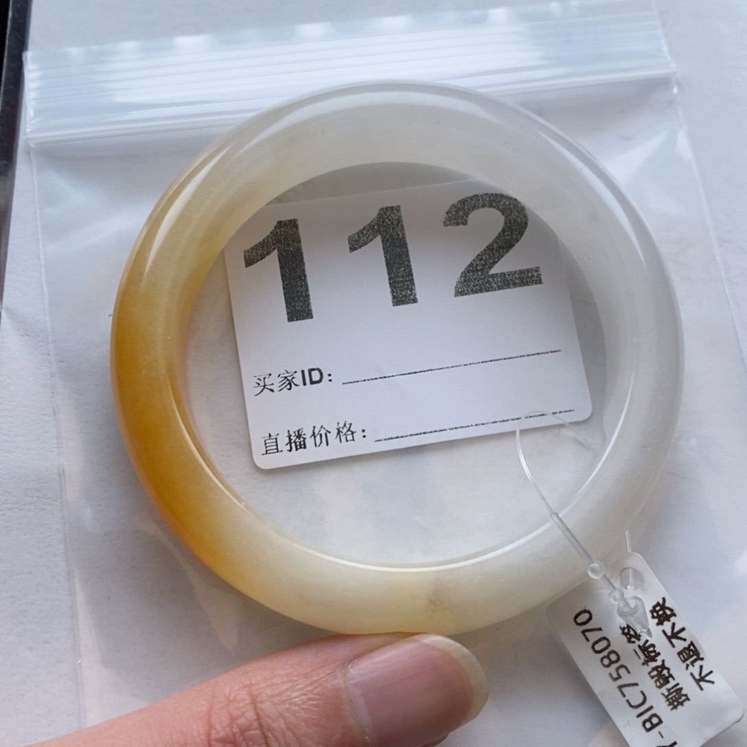 石英质玉（黄龙玉）手镯未镶嵌112貔貅