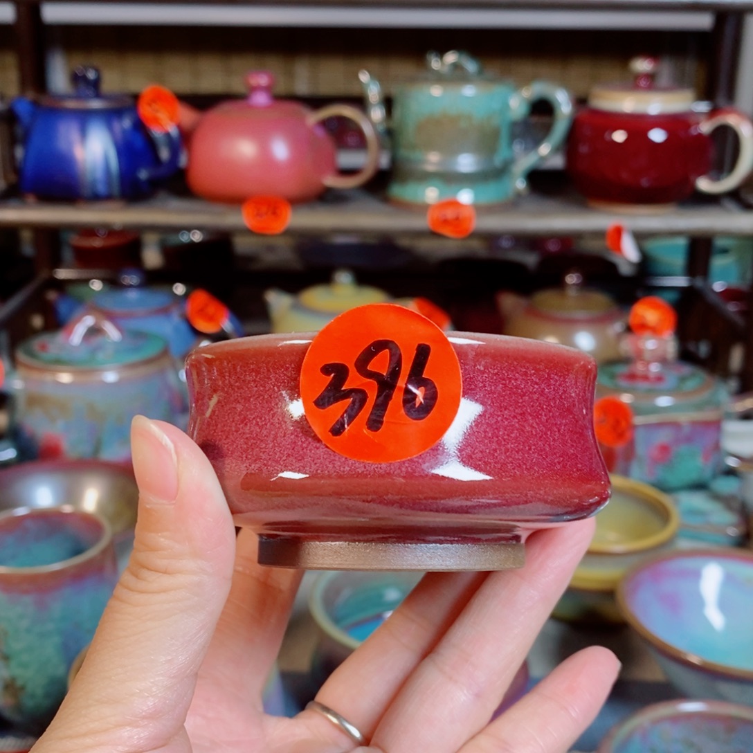 神后钧瓷手工……茶器