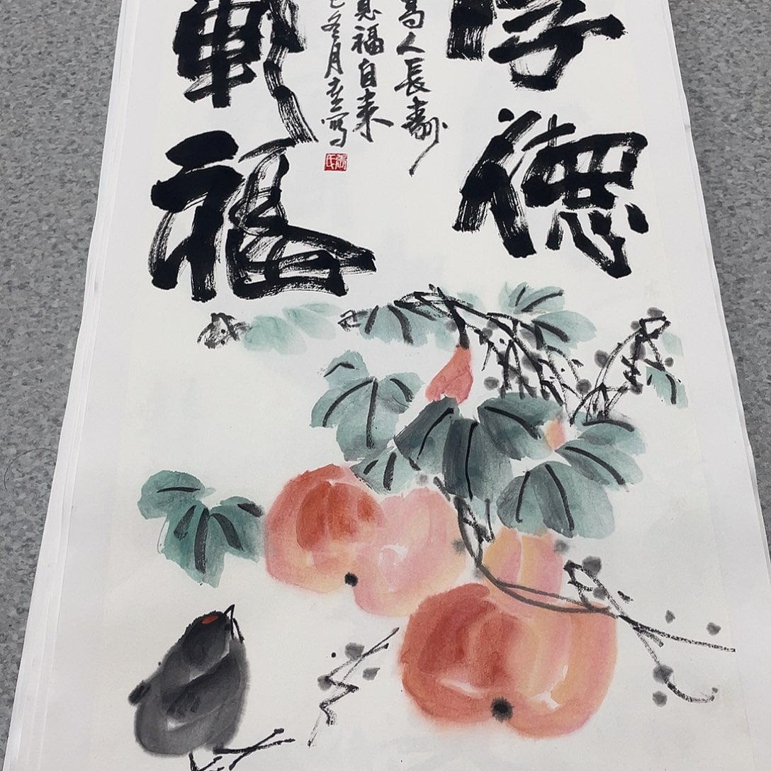 国画2平尺国画作品