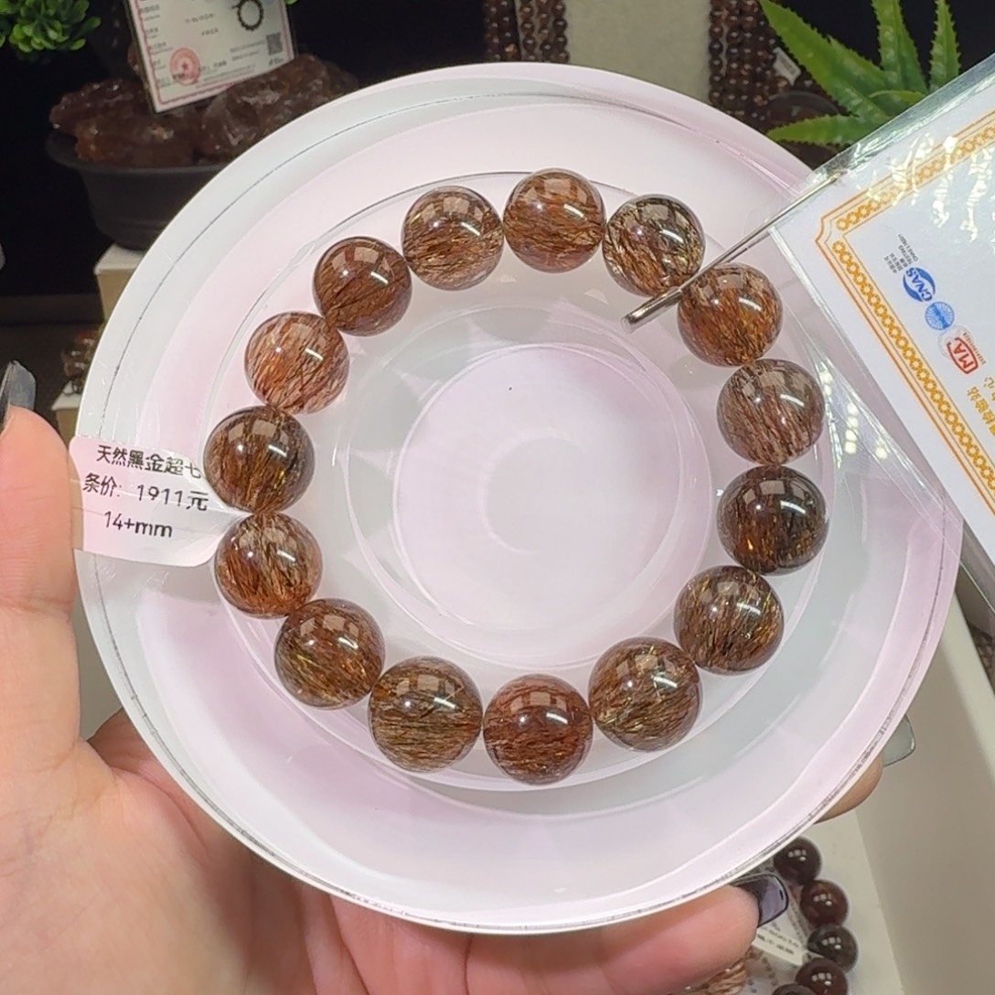 未镶嵌手链水晶黑金超七