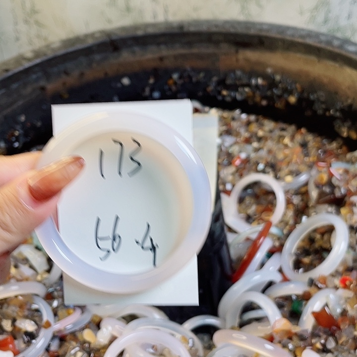 玛瑙/玉髓手镯未镶嵌173