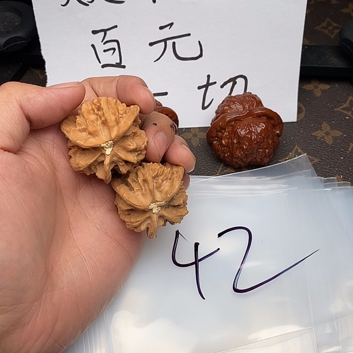 吊坠文玩核桃w694649749570570850