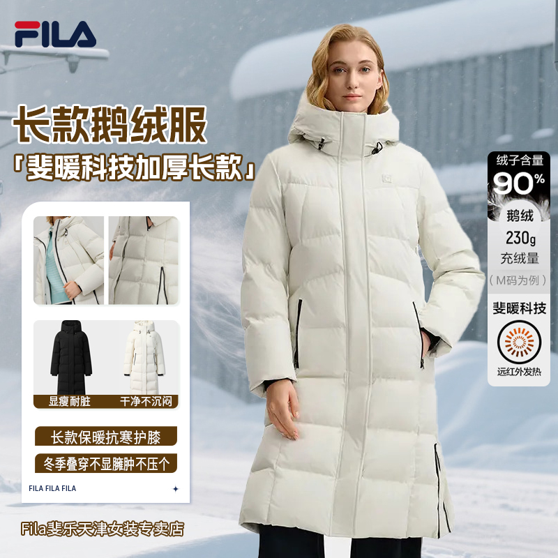 FILA/斐乐旗舰【斐暖科技】女冬新款保暖加厚长款鹅绒服F11W543910F