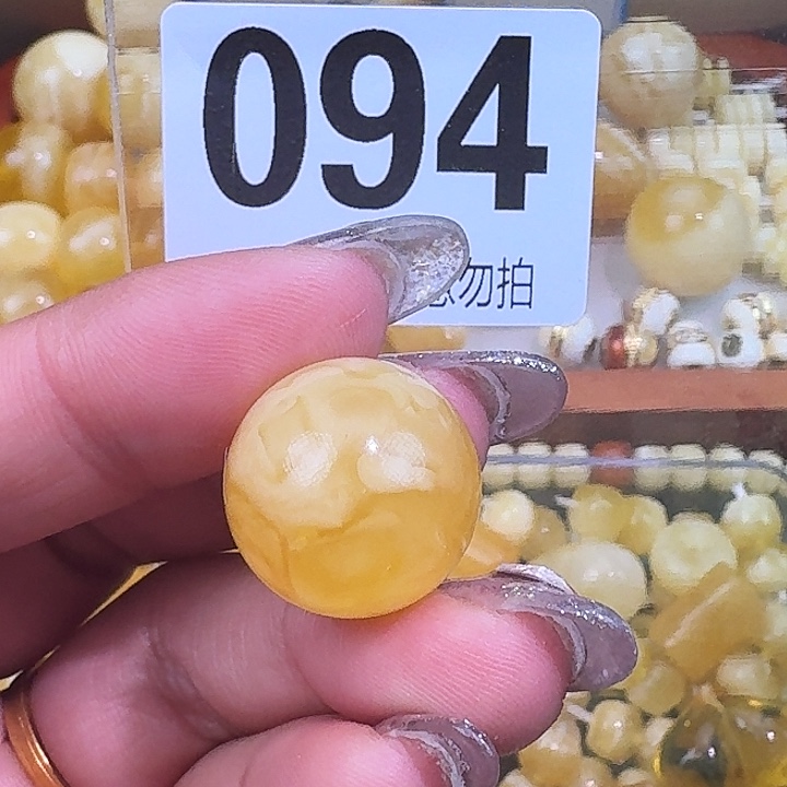 琥珀未镶嵌裸石18m微瑕    质检加10