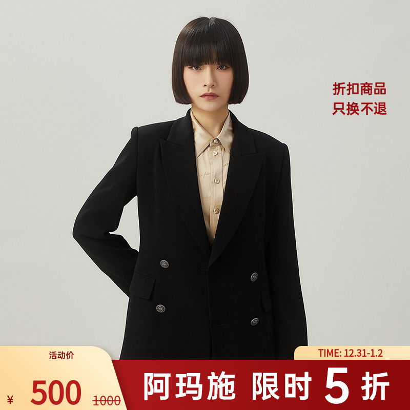 阿玛施AMASS经典通勤气质显瘦四粒扣长袖轻职场西装外套女5400773