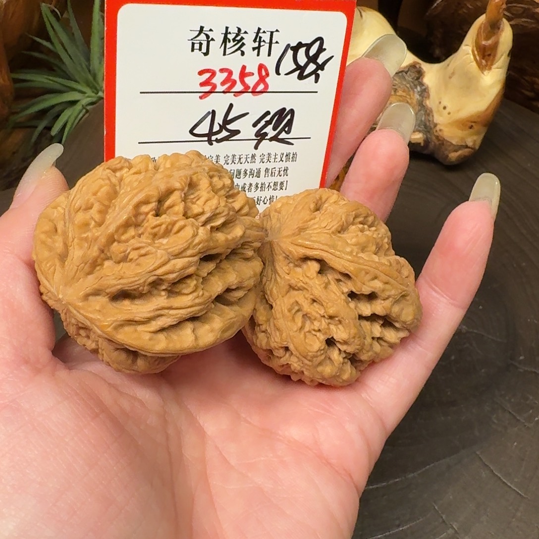 吊坠文玩核桃粗筋福利33358