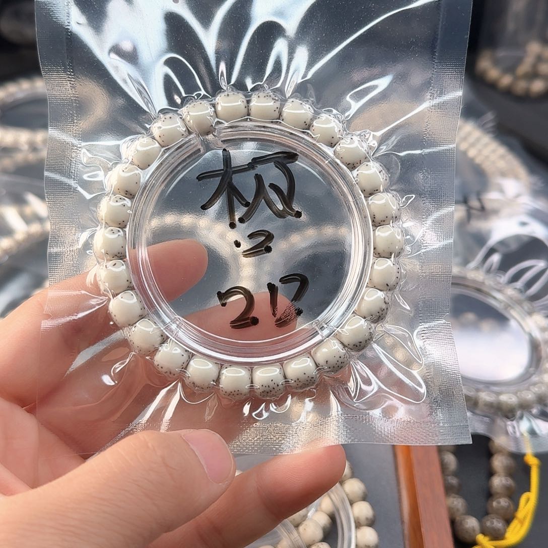 星月菩提手串东*细星河豚