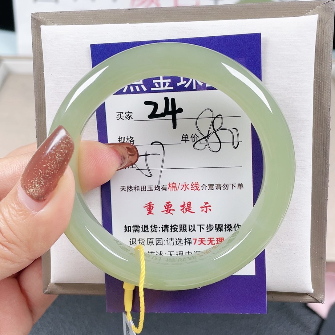 和田玉手镯未镶嵌